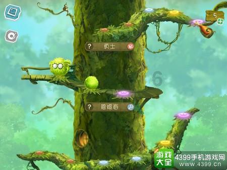 如何评价潘粤明和陈数主演的悬疑剧《消失的十一层》?-最全面的有问必答平台